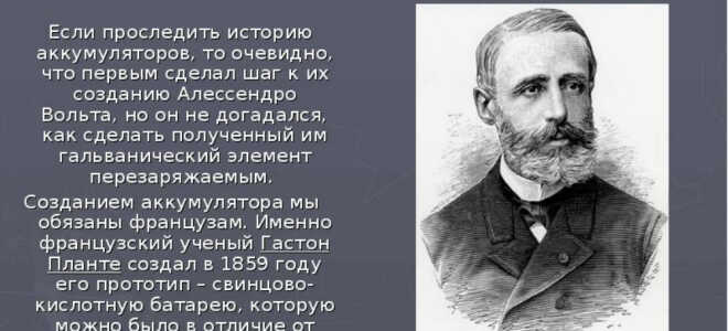 Как правильно заряжать автомобильный аккумулятор — 11 советов