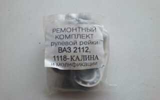 Ремонт рулевой рейки ВАЗ 2110, 2112