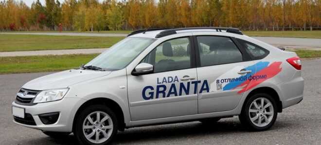 Установка багажника на крышу Лада Гранта