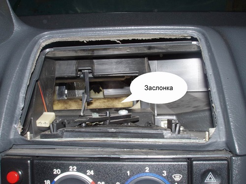 Заслонка печки десятки Заслонка печки десятки