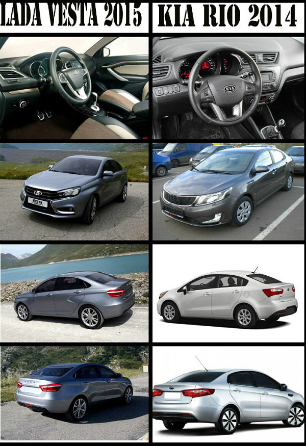 Lada-Vesta-ili-Kia-Rio