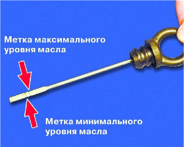 Не забывайте поддерживать оптимальный уровень масла