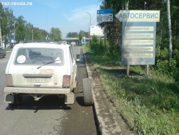 Вылетевшая полуось из редуктора