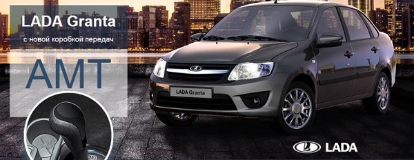 Новая LADA Granta на роботе