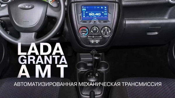 LADA Granta на роботе
