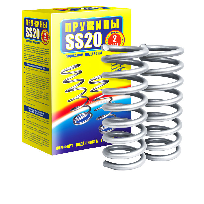 Пружины ss20