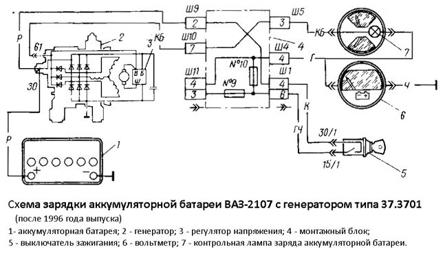 Схема зарядки аккумулятора
